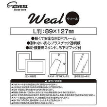 画像をギャラリービューアに読み込む, エツミ フォトフレーム 10枚セット L判用(3.5×5in) PS ブラウン VE-5564-10 管理No. 4975981827518

