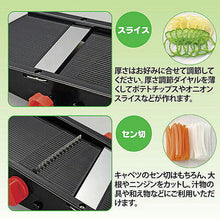 画像をギャラリービューアに読み込む, 後藤 日本製スライサー 805588 管理No. 4989918503178
