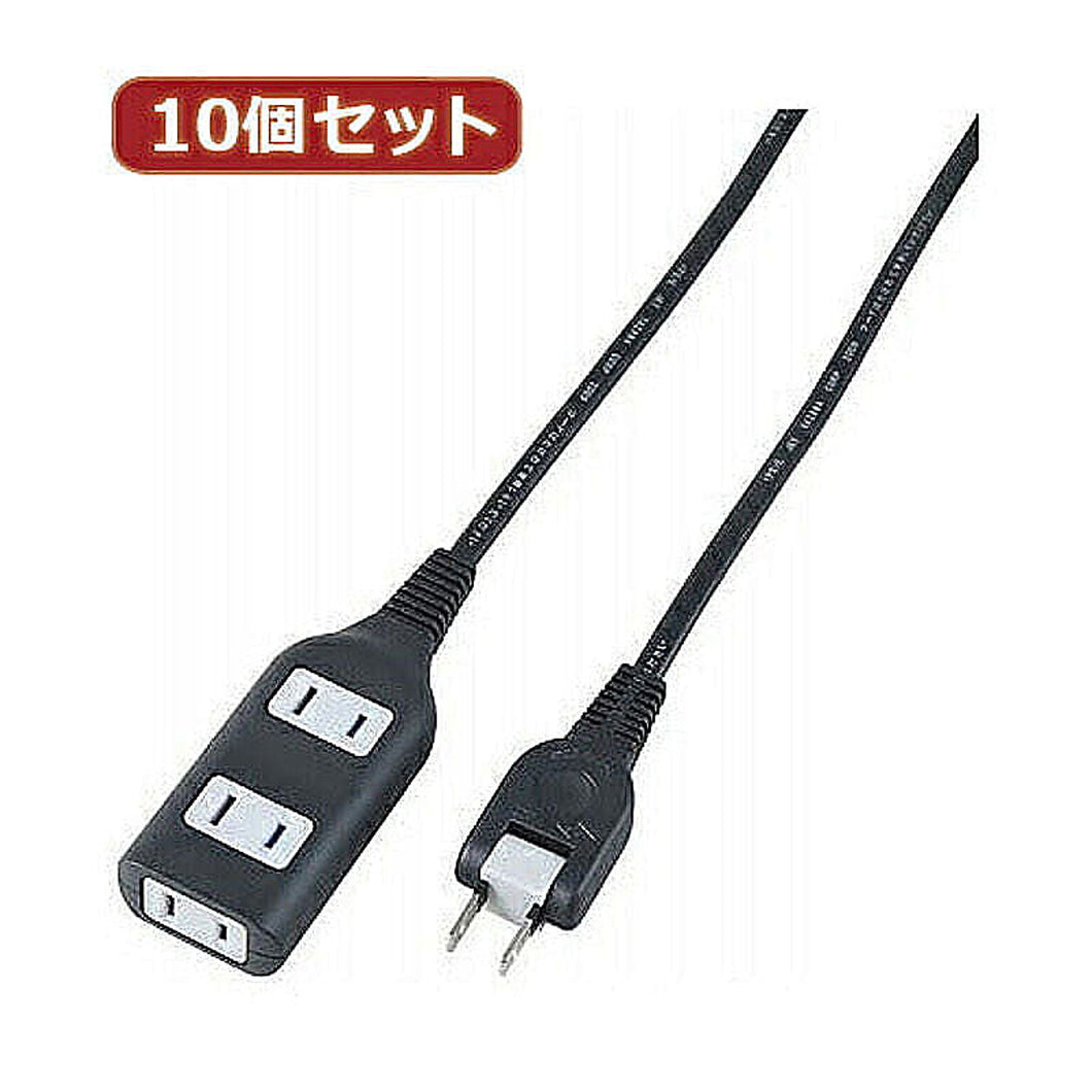 YAZAWA 10個セット耐トラ付タップ3個口 Y02S302BKX10 管理No. 4560352868315