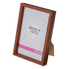 画像をギャラリービューアに読み込む, エツミ フォトフレーム 10枚セット Shelf-シェルフ- 「棚」 ポストカードサイズ(4×6in) PS ブラウン VE-5589-10 管理No. 4975981827761
