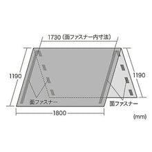 画像をギャラリービューアに読み込む, サンワサプライ 大型ディスプレイカバー(60?65インチ対応) SD-DCV6065 管理No. 4969887872659
