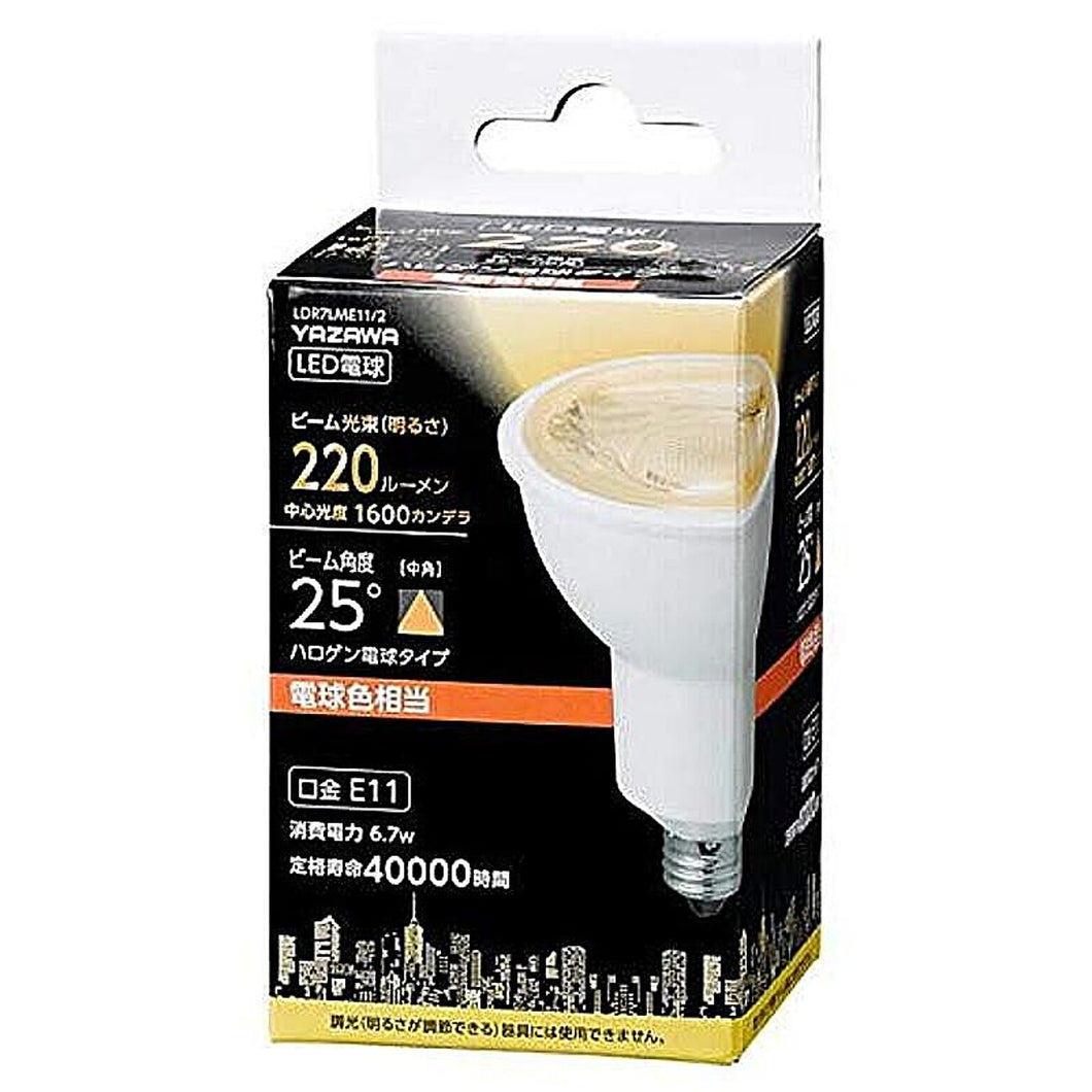 5個セット YAZAWA ハロゲン形LED 中角 電球色 LDR7LME11/2X5 管理No. 4589453400903