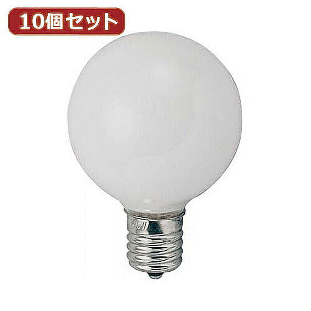 YAZAWA 10個セット ベビーボール球25WホワイトE17 G501725WX10 管理No. 4560352848966