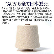 画像をギャラリービューアに読み込む, 旭紡績 泉州の高級フェイスタオル 若草色 8102522 管理No. 4964934835700
