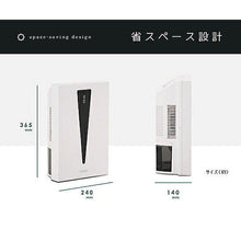 画像をギャラリービューアに読み込む, ベルソス ペルチェ式コンパクト除湿機 ホワイト VS-522 管理No. 4582228227606

