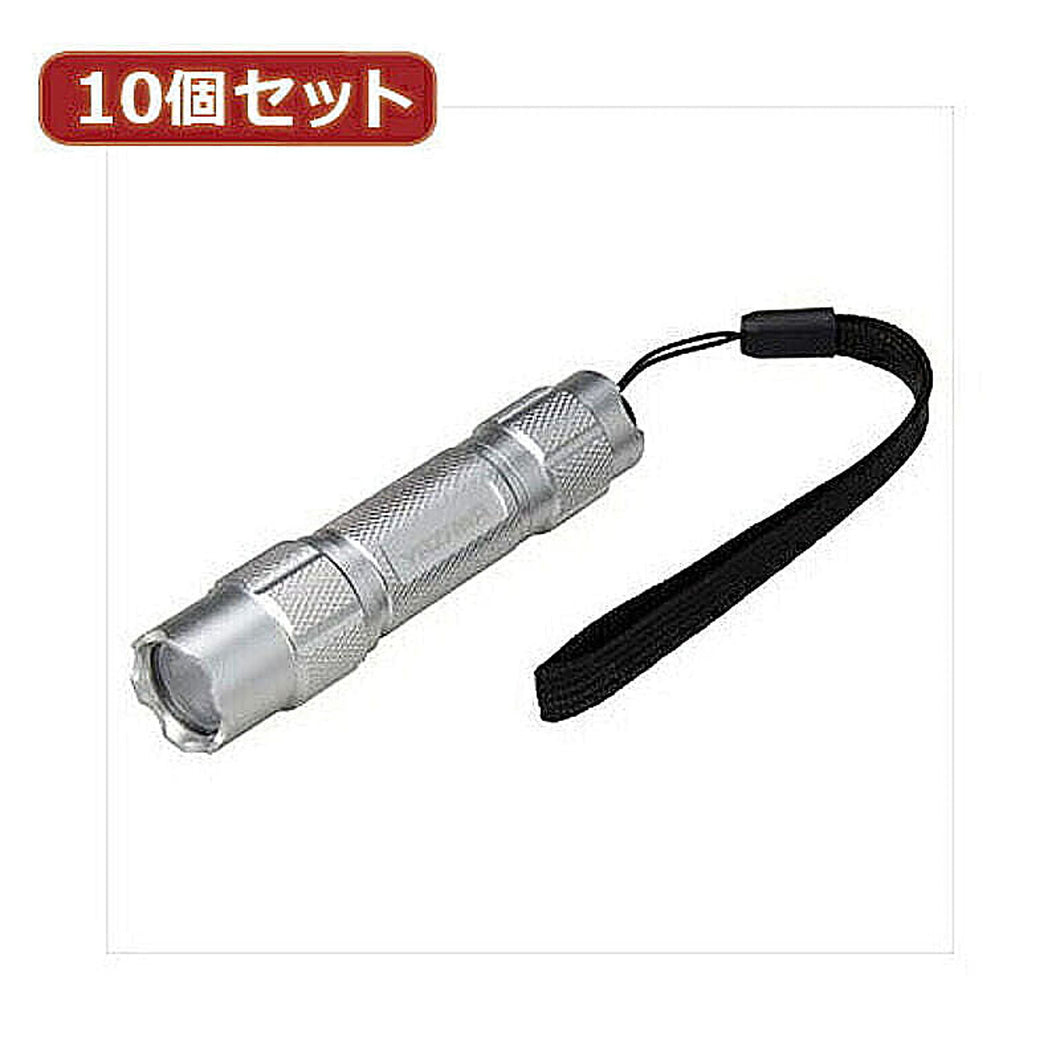 YAZAWA 10個セットミニLEDアルミフラッシュライトY06A09SVX10 管理No. 4560352869763