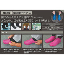 画像をギャラリービューアに読み込む, エツミ 防水シューズカバー2 Lサイズ ブラック V-82343 管理No. 4975981823435
