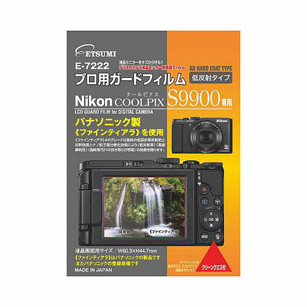 エツミ プロ用ガードフィルムAR Nikon COOLPIX S9900/S6600専用 E-7222 管理No. 4975981722295