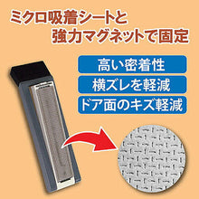 画像をギャラリービューアに読み込む, ノムラテック　ドアストッパーF　ブラウン　8086142 管理No. 4909314411341
