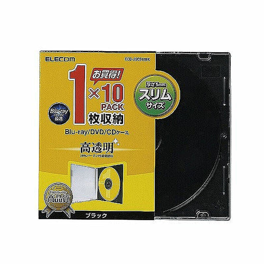 エレコム　Blu-ray/DVD/CDケース(スリム/PS/1枚収納)　CCD-JSCS10BK 管理No. 4953103400115