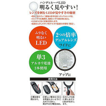 画像をギャラリービューアに読み込む, エツミ ハンディルーペ LED 1.8× 5× VE-5513 管理No. 4975981844331
