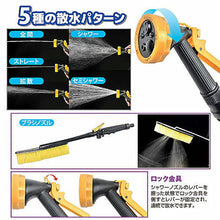 画像をギャラリービューアに読み込む, マルハチ産業 おそうじ用ポンプ式水圧クリーナー ウォッシュ&amp;クリーンEX 811297 管理No. 4977938102488

