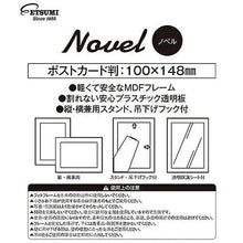 画像をギャラリービューアに読み込む, 5個セット エツミ フォトフレーム Novel-ノベル- 「小説」 ポストカードサイズ(4×6in) PS グレー VE-5581X5 管理No. 4589453409098
