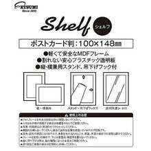 画像をギャラリービューアに読み込む, エツミ フォトフレーム Shelf-シェルフ- 「棚」 ポストカードサイズ(4×6in) PS グレー VE-5590 管理No. 4975981849091
