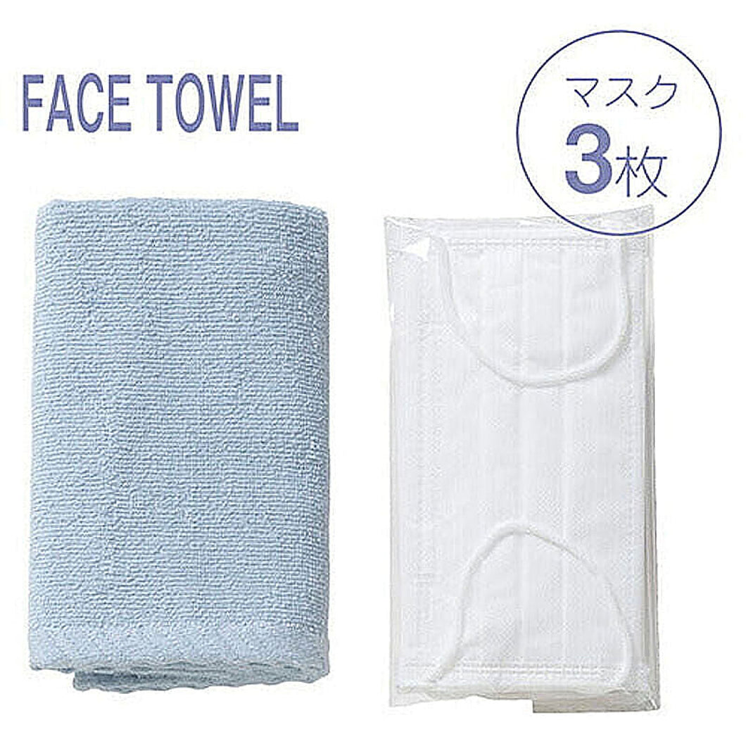 国産マスク&フェイスタオル(抗ウイルス加工) C2137537 管理No. 4543479174941