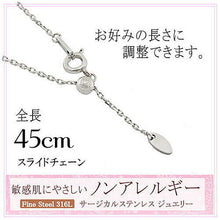 画像をギャラリービューアに読み込む, Pure 金属アレルギー対応 ノンアレルギー ネックレス レディース シルバーカラー NP-223 管理No. 4966423391278
