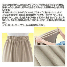 画像をギャラリービューアに読み込む, ライフエイド 吸湿・速乾 サラッと快適サブリナパンツ ベージュ LL?3L 8118482 管理No. 4582139113524
