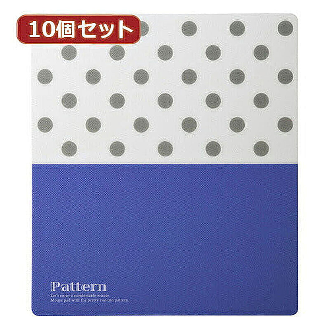 10個セットサンワサプライ パターンマウスパッド(ドットS) MPD-216BX10 管理No. 4589452983469