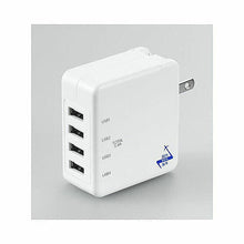 画像をギャラリービューアに読み込む, 【5個セット】 YAZAWA 国内海外兼用4USB5.4AアダプターVF54A4UX5 管理No. 4589453005818
