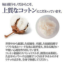 画像をギャラリービューアに読み込む, 旭紡績 泉州の高級フェイスタオル 若草色 8102522 管理No. 4964934835700
