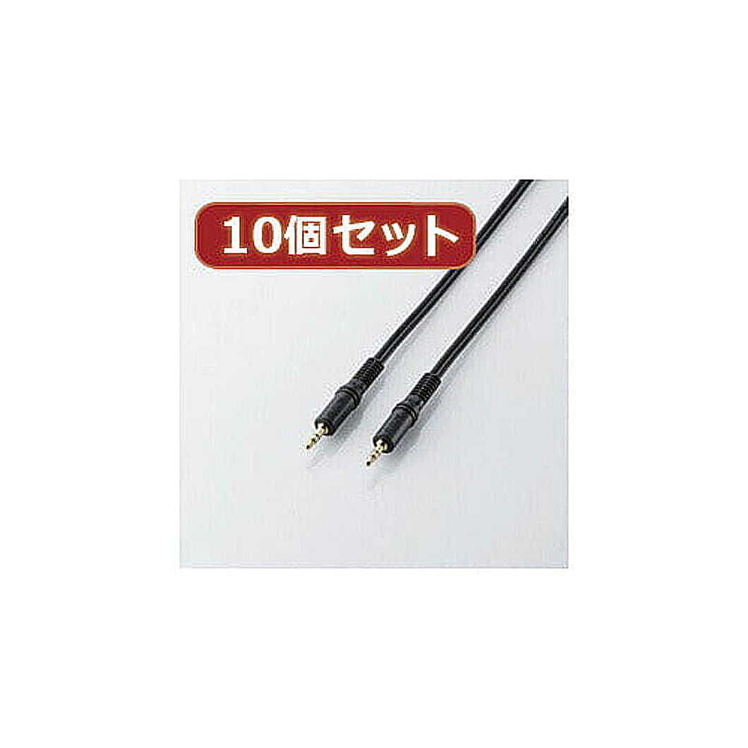 10個セット エレコム オーディオケーブル AV-352X10 管理No. 4589452962600