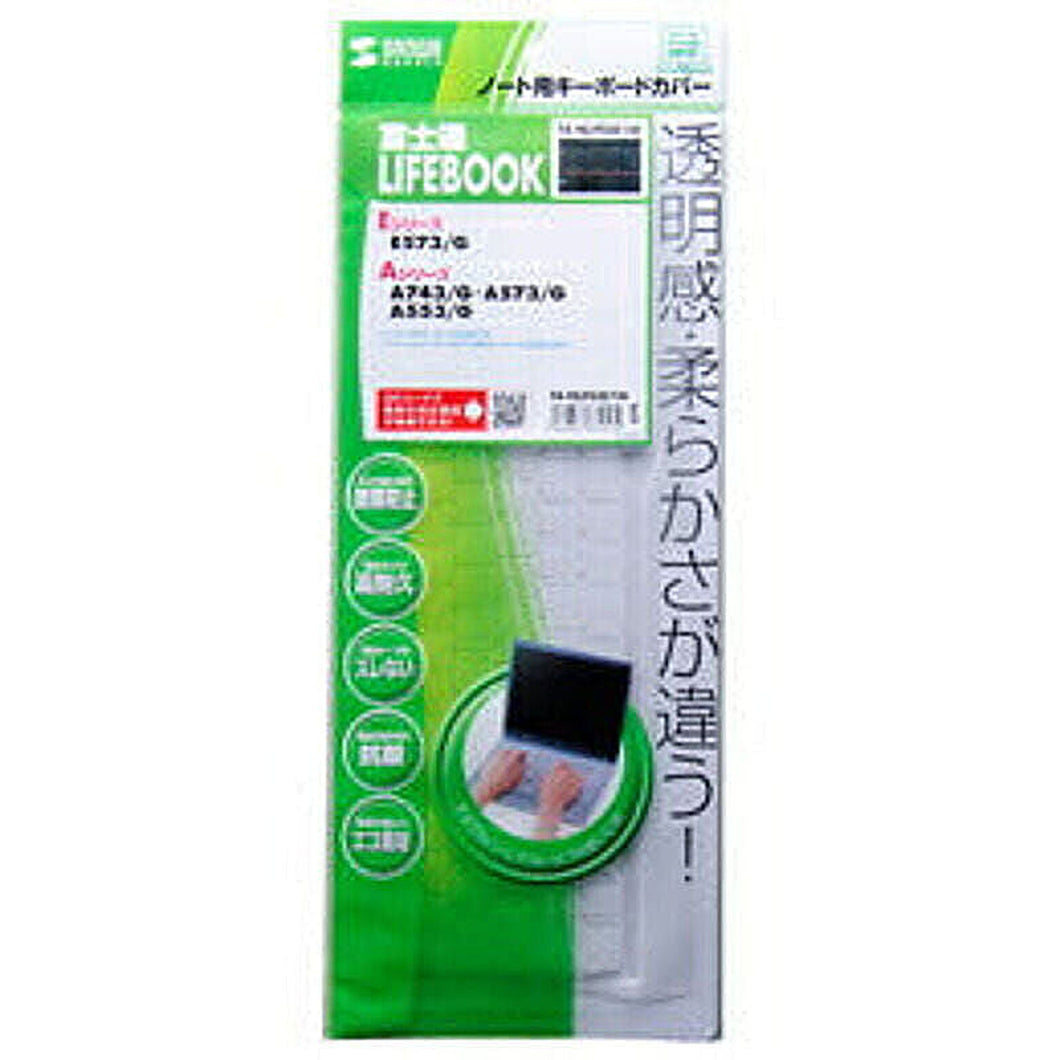サンワサプライ　ノート用キーボードカバー　FA-NLIFEAE1W 管理No. 4969887870570