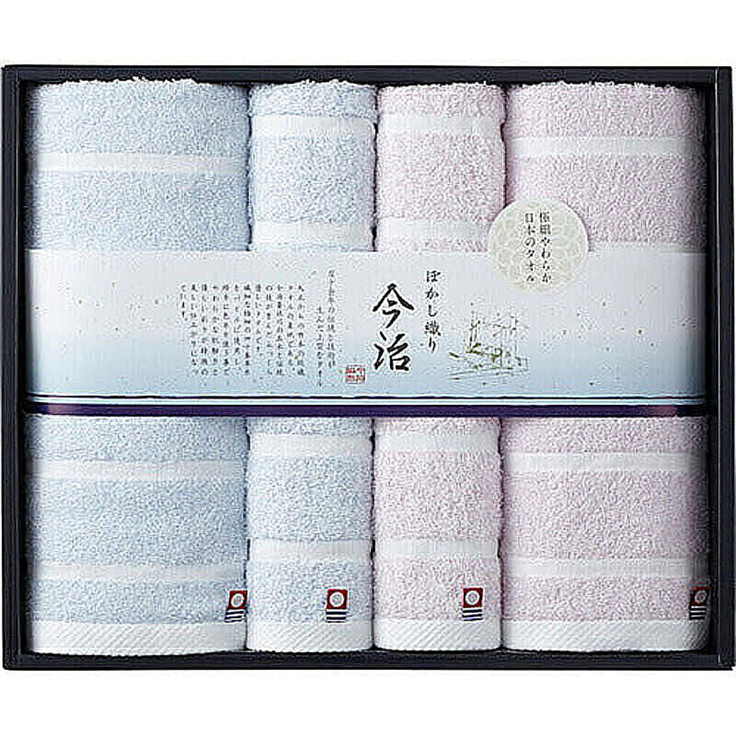 今治ぼかし織りタオルセット(2段箱) B4160540 管理No. 4975852972101