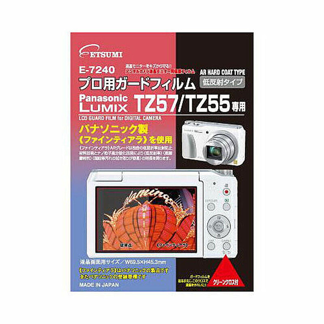 エツミ プロ用ガードフィルムAR Panasonic LUMIX TZ57/TZ55専用 E-7240 管理No. 4975981724091