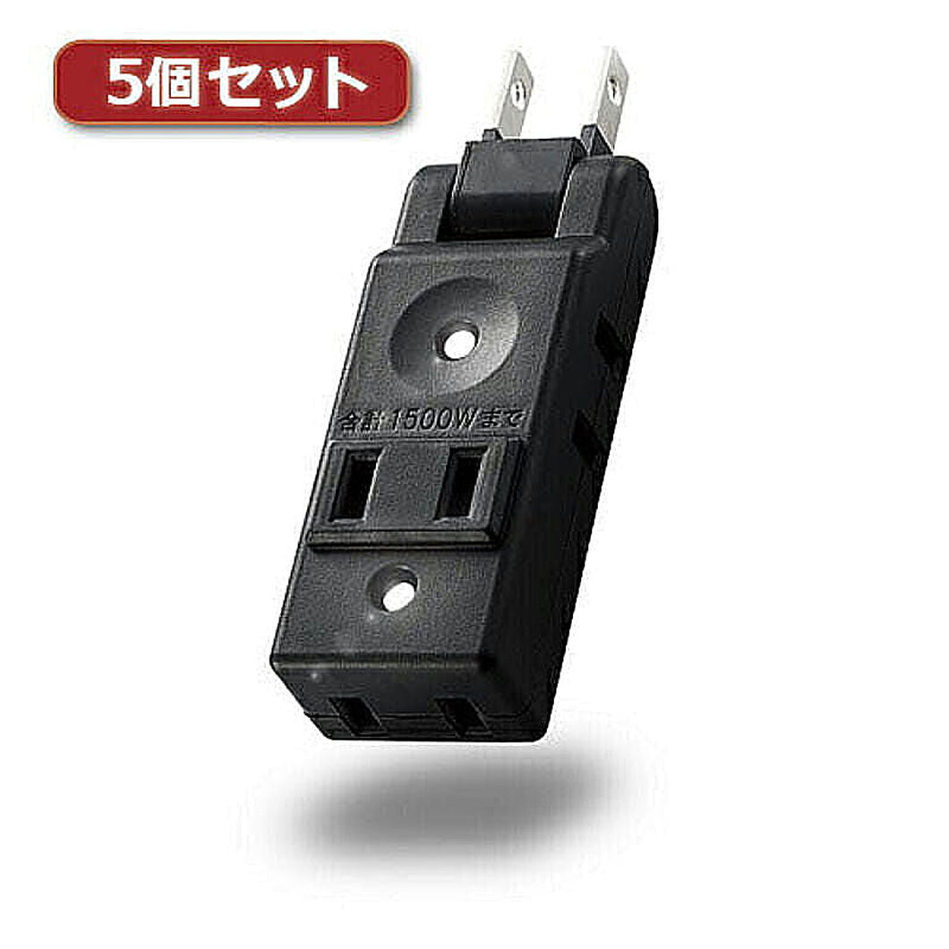 5個セットエレコム 小型タップ/コンパクト/4個口/ブラック AVT-M01-24BK AVT-M01-24BKX5 管理No. 4589452986934