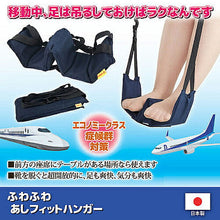 画像をギャラリービューアに読み込む, ラッキーシップ ふわふわ あしフィットハンガー 811933 管理No. 4582127383267
