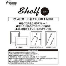 画像をギャラリービューアに読み込む, エツミ フォトフレーム 10枚セット Shelf-シェルフ- 「棚」 ポストカードサイズ(4×6in) PS ブラウン VE-5589-10 管理No. 4975981827761

