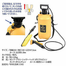 画像をギャラリービューアに読み込む, マルハチ産業 おそうじ用ポンプ式水圧クリーナー ウォッシュ&amp;クリーンEX 811297 管理No. 4977938102488
