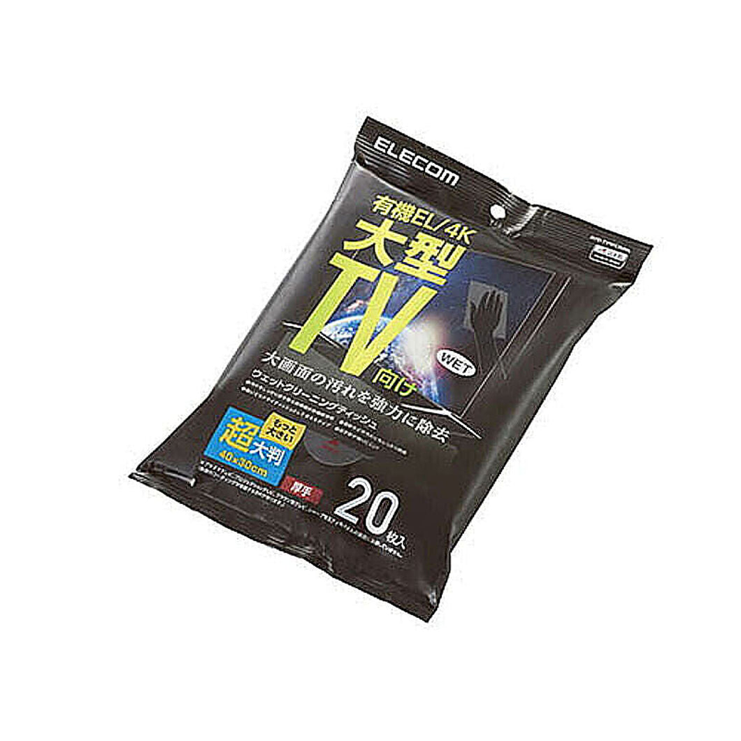 エレコム 大型TVクリーナー/ウェットティッシュ/Lサイズ/20枚入 AVD-TVWCB20L 管理No. 4953103345492
