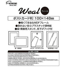 画像をギャラリービューアに読み込む, エツミ フォトフレーム 10枚セット ポストカードサイズ(4×6in) PS グレー VE-5568-10 管理No. 4975981827556
