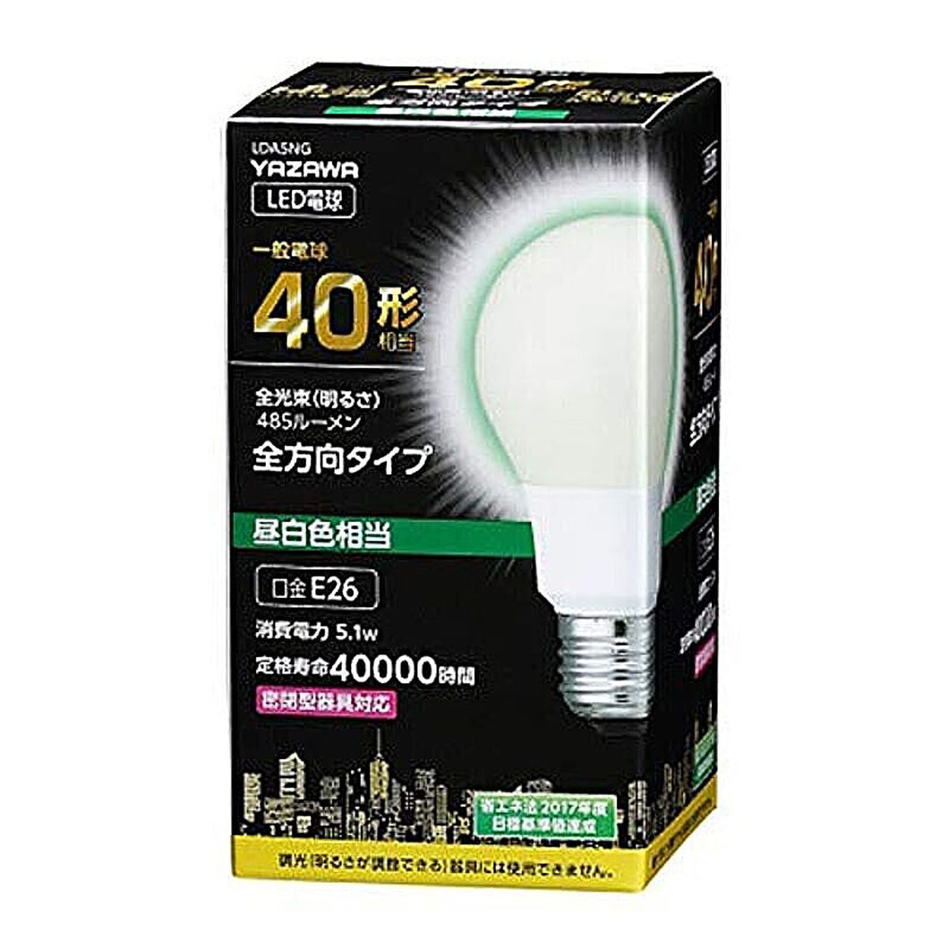 5個セット YAZAWA 一般電球形LED 40W相当 昼白色 LDA5NGX5 管理No. 4589453401559