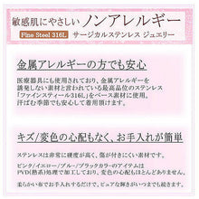 画像をギャラリービューアに読み込む, Pure 金属アレルギー対応 ノンアレルギー ネックレス レディース シルバーカラー NP-223 管理No. 4966423391278
