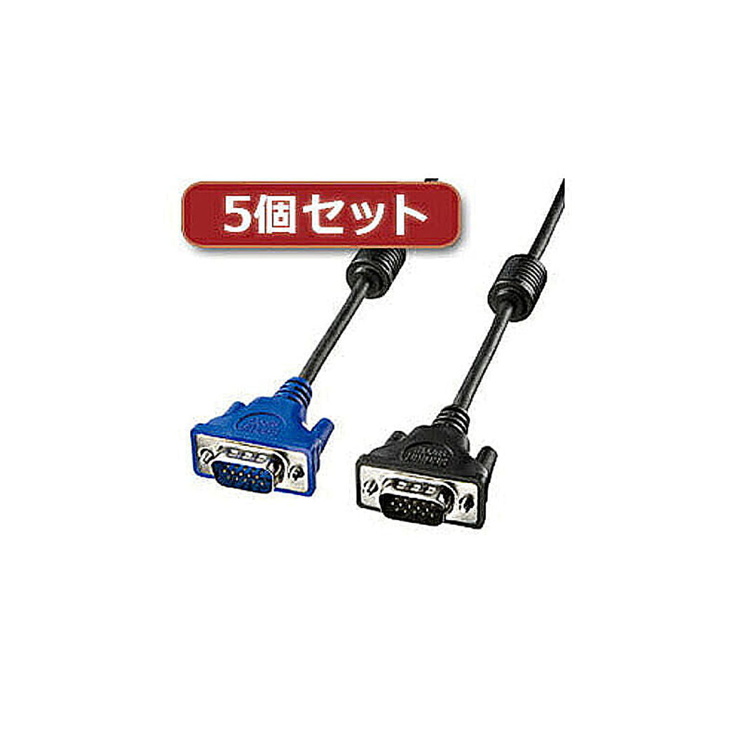 5個セット サンワサプライ ディスプレイケーブル3m KC-H3X5 管理No. 4589452971626
