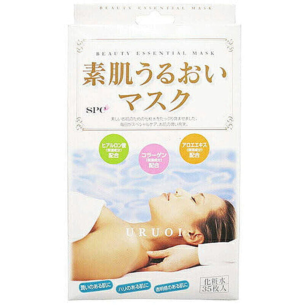 リソー販売 素肌うるおいマスク 35枚入 802530 管理No. 4571139235251