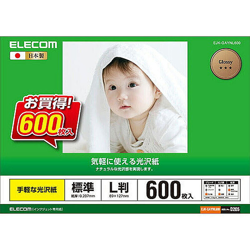 エレコム 光沢紙 手軽な光沢紙 EJK-GAYNL600 管理No. 4953103453654