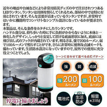 画像をギャラリービューアに読み込む, セーブ・インダストリー 3WAY LEDランタン 812148 管理No. 4989918506438
