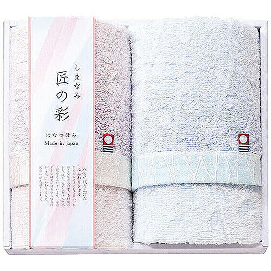 しまなみ匠の彩 フェイスタオル2枚セット 2696-024 管理No. 4543479149253