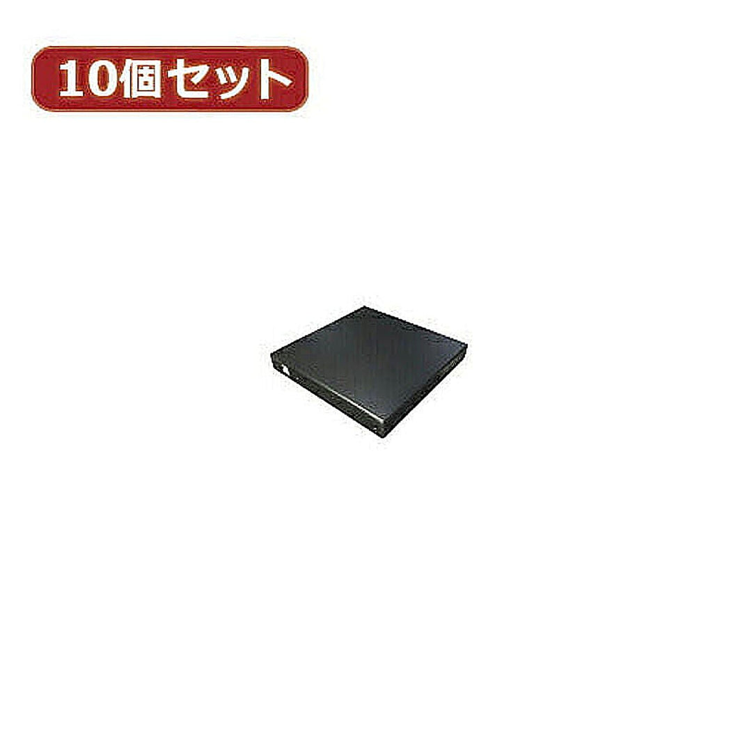 変換名人 10個セット スリム光学ドライブケース(IDE) DC-SI/U2X10 管理No. 4589452954155