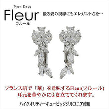 画像をギャラリービューアに読み込む, Fleur イヤリング レディース エレガント キュービック ピンク ゴールド 花 0004pfle-004 管理No. 4560337907985

