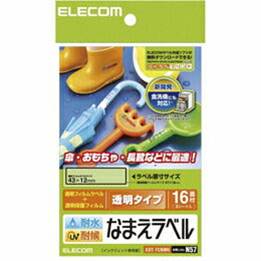 エレコム　耐水耐候なまえラベル　EDT-TCNM5 管理No. 4953103631915