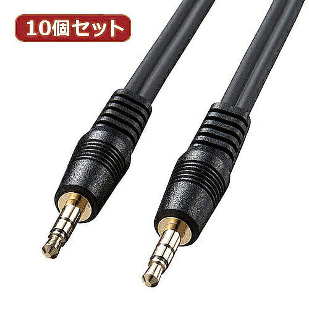 10個セット サンワサプライ オーディオケーブル KM-A2-18K2 KM-A2-18K2X10 管理No. 4589452977079