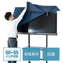 画像をギャラリービューアに読み込む, サンワサプライ テレビ用防塵カバー(50インチ?55インチ用) DCV-F5055 管理No. 4969887872703
