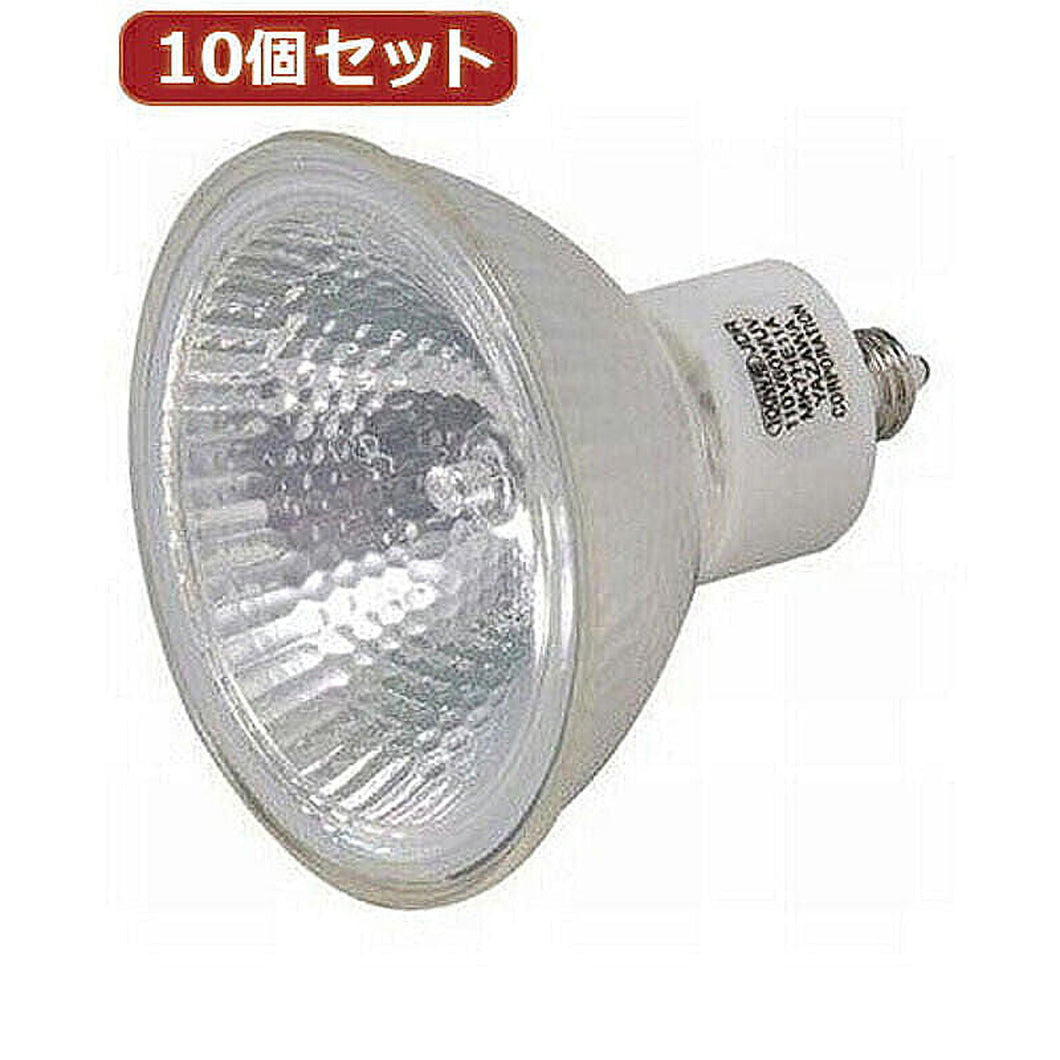 YAZAWA 10個セット エコクールハロゲン広角100W形 JDR110V60WUV/WK7HE11X10 管理No. 4560352864072