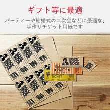 画像をギャラリービューアに読み込む, エレコム 手作りキット/チケット用紙/A4/クラフト紙/8面付/10枚 MT-KR8F80 管理No. 4953103362024
