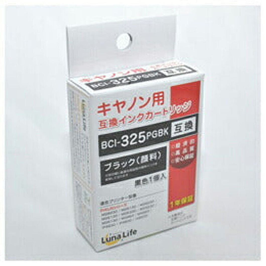 キヤノン用 互換インクカートリッジ BCI-325PGBK 1本パック　LN CA325PGBK 管理No. 4582458921787