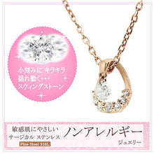 画像をギャラリービューアに読み込む, Pure 金属アレルギー対応 ノンアレルギー ストーン NP-224 管理No. 4966423391285
